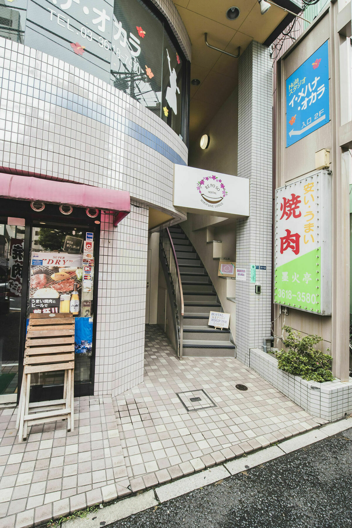 Hostal Reposo Hikifune Lodge Tokyo Ngoại thất bức ảnh